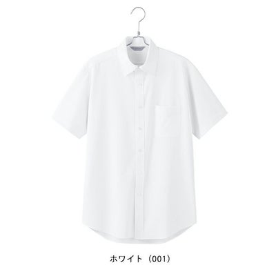 5L アイトス 秋冬作業服 作業着 メンズ半袖シャツ 634150