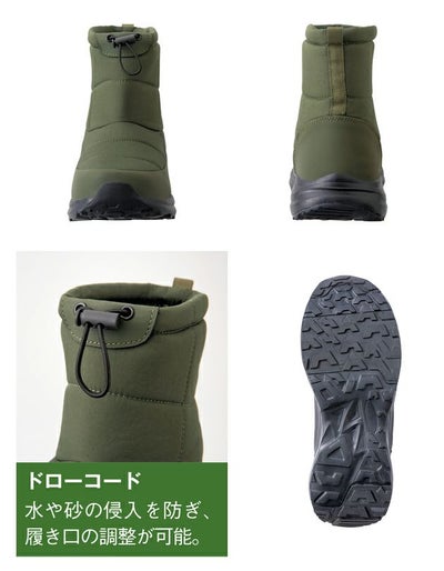 アイトス 防寒長靴 防寒長靴 AZ-4714