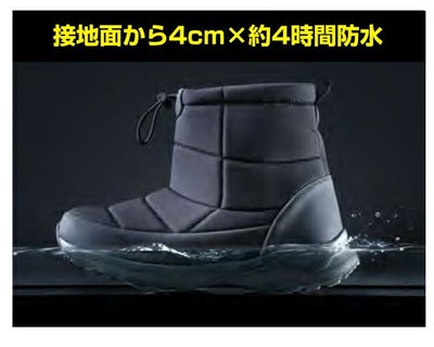 アイトス 防寒長靴 防寒長靴 AZ-4714