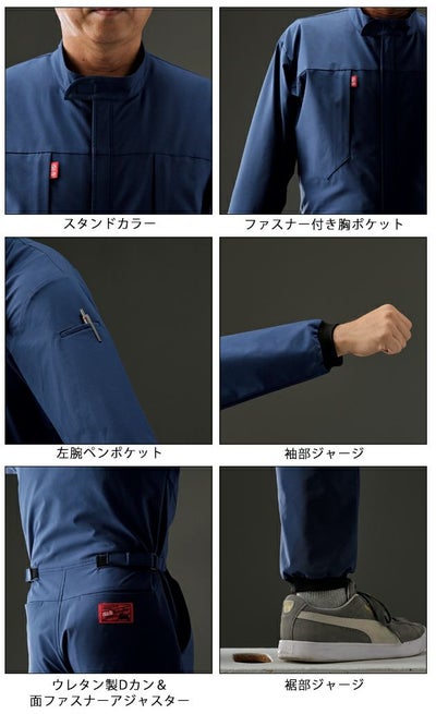 3L～5L AUTO-BI 山田辰 秋冬作業服 作業着 つなぎ服 24040