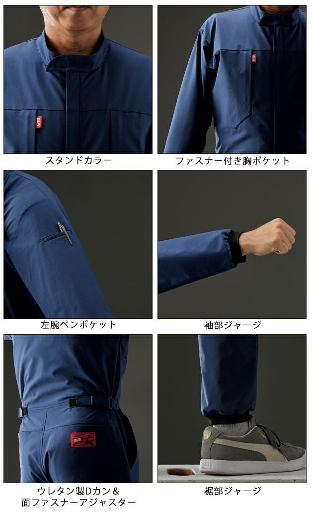 3L～5L AUTO-BI 山田辰 秋冬作業服 作業着 つなぎ服 24040