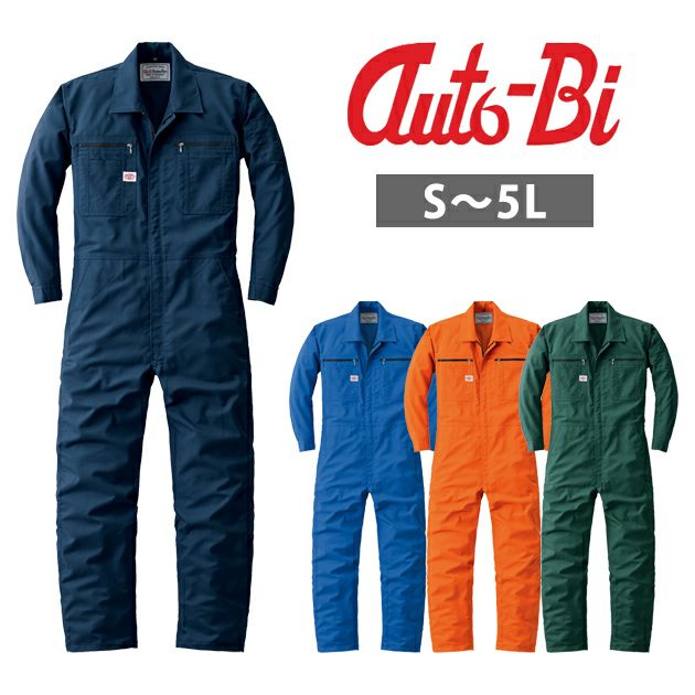 S～LL AUTO-BI 山田辰 秋冬作業服 作業着 つなぎ服 24030