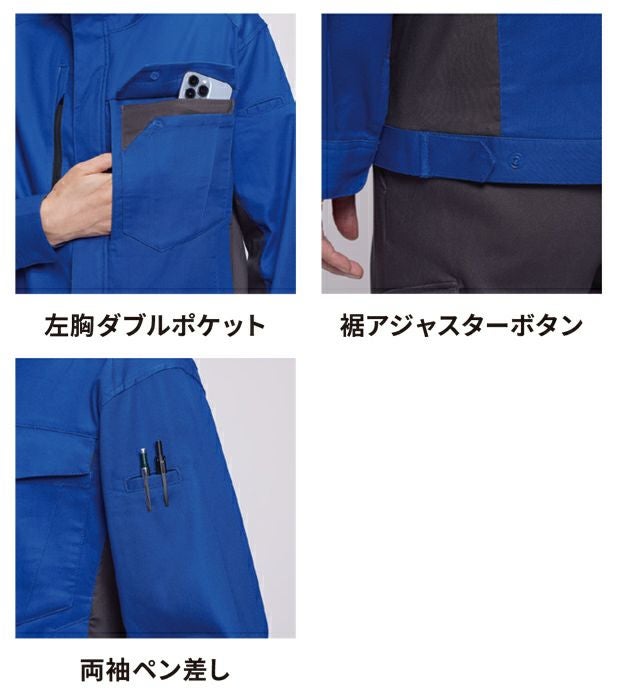 アルトコーポレーション 秋冬作業服 作業着 冬長袖ブルゾン SC113