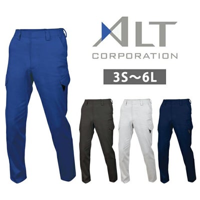 アルトコーポレーション 秋冬作業服 作業着 冬カーゴパンツ SC117