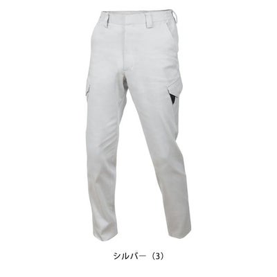 アルトコーポレーション 秋冬作業服 作業着 冬カーゴパンツ SC117
