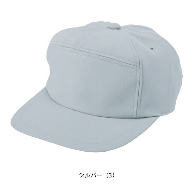 アルトコーポレーション 秋冬作業服 作業着 アジャスター付きキャップ IE2049