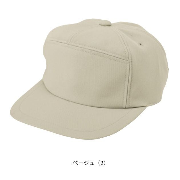 アルトコーポレーション 秋冬作業服 作業着 アジャスター付きキャップ IE2049