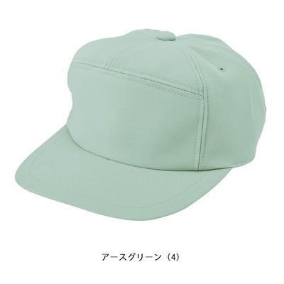 アルトコーポレーション 秋冬作業服 作業着 アジャスター付きキャップ IE2049