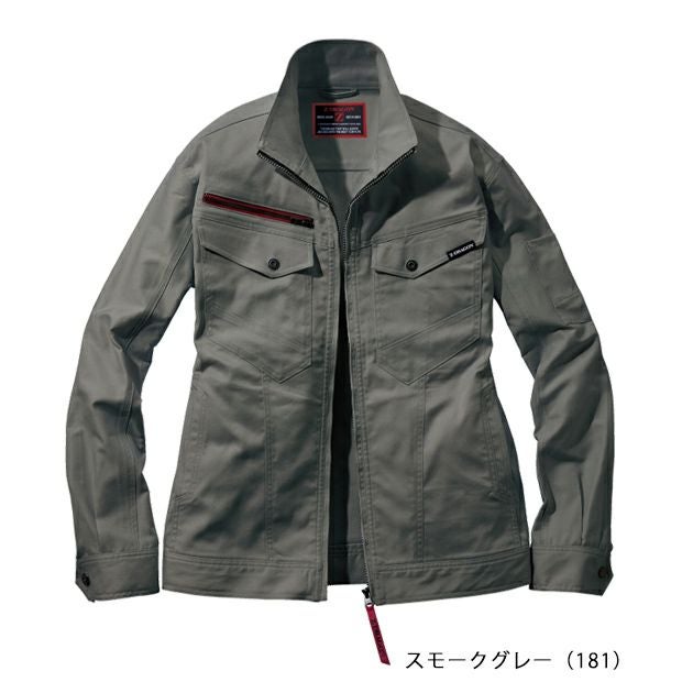 SS～EL 自重堂 秋冬作業服 作業着 Z-DRAGON エコストレッチジャンパー 73400