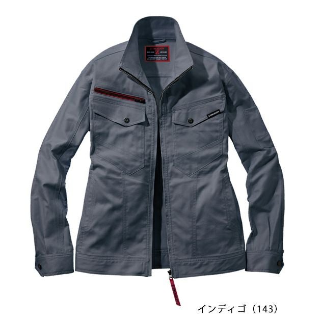 4L～5L 自重堂 秋冬作業服 作業着 Z-DRAGON エコストレッチジャンパー 73400