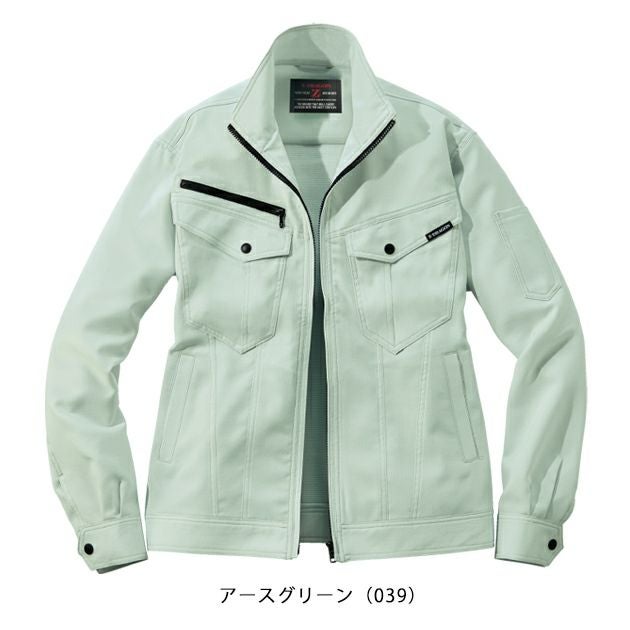 SS～EL 自重堂 秋冬作業服 作業着 Z-DRAGON　製品制電ストレッチジャンパー 72900