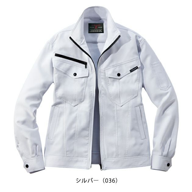 4L～5L 自重堂 秋冬作業服 作業着 Z-DRAGON　製品制電ストレッチジャンパー 72900