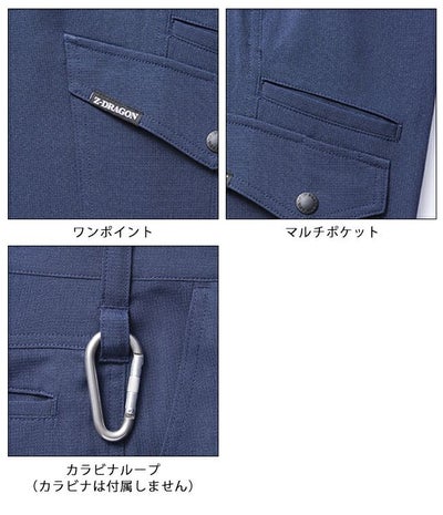 L59～106 自重堂 秋冬作業服 作業着 Z-DRAGON　製品制電ストレッチノータックパンツ 72901