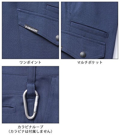 112～120 自重堂 秋冬作業服 作業着 Z-DRAGON　製品制電ストレッチノータックカーゴパンツ 72902