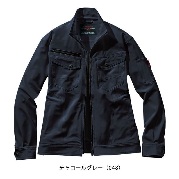 4L～5L 自重堂 秋冬作業服 作業着 Z-DRAGON　ストレッチジャンパー 73000