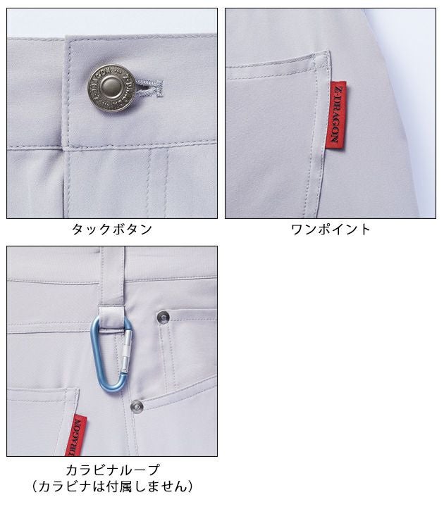 L59～106 自重堂 秋冬作業服 作業着 Z-DRAGON　ストレッチノータックカーゴパンツ 73002