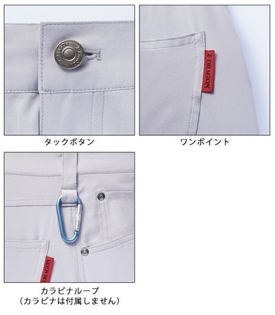 112～120 自重堂 秋冬作業服 作業着 Z-DRAGON　ストレッチノータックカーゴパンツ 73002