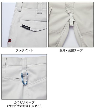 112～120 自重堂 秋冬作業服 作業着 Z-DRAGON　エコ製品制電ストレッチノータックパンツ 73201