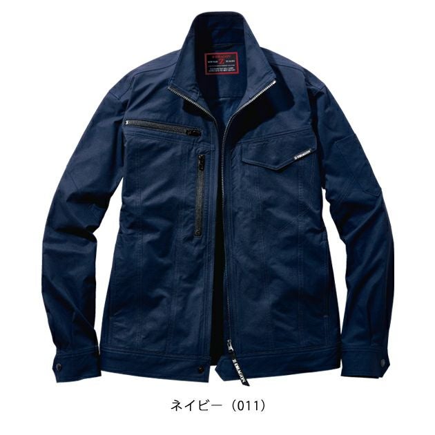 4L～5L 自重堂 秋冬作業服 作業着 Z-DRAGON　エコ製品制電ストレッチジャンパー 73500