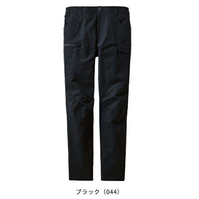 4L～5L 自重堂 秋冬作業服 作業着 Z-DRAGON　エコ製品制電ストレッチノータックカーゴパンツ 73502