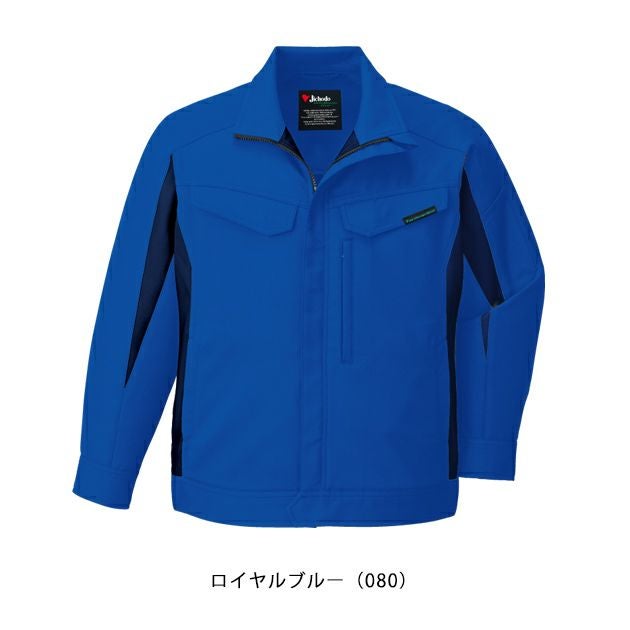 SS～EL 自重堂 秋冬作業服 作業着 エコ製品制電ストレッチジャンパー 11000