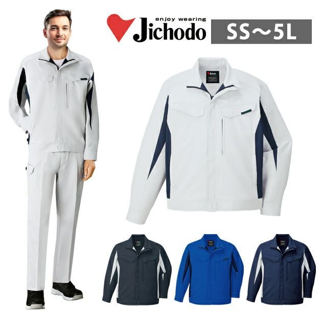 4L～5L 自重堂 秋冬作業服 作業着 エコ製品制電ストレッチジャンパー 11000