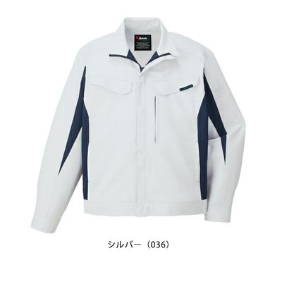 4L～5L 自重堂 秋冬作業服 作業着 エコ製品制電ストレッチジャンパー 11000