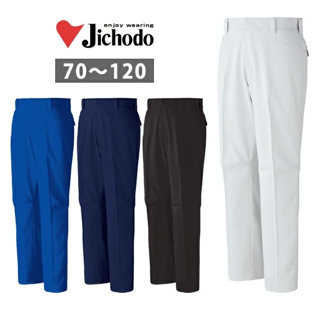 70～106 自重堂 秋冬作業服 作業着 エコ製品制電ストレッチノータックパンツ 11001