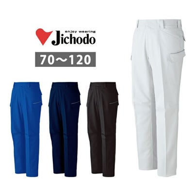 70～106 自重堂 秋冬作業服 作業着 エコ製品制電ストレッチノータックカーゴパンツ 11002