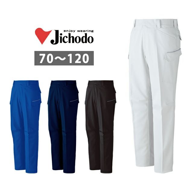 112～120 自重堂 秋冬作業服 作業着 エコ製品制電ストレッチノータックカーゴパンツ 11002