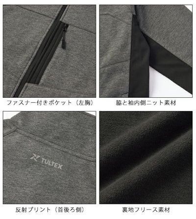 アイトス 防寒作業服 防寒着 TULTEX 防風ニット裏フリースジャケット 24520