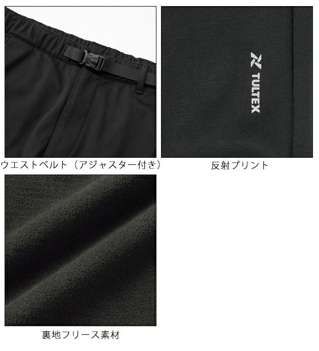 アイトス 防寒作業服 防寒着 TULTEX 防風ニット裏フリースパンツ 24521