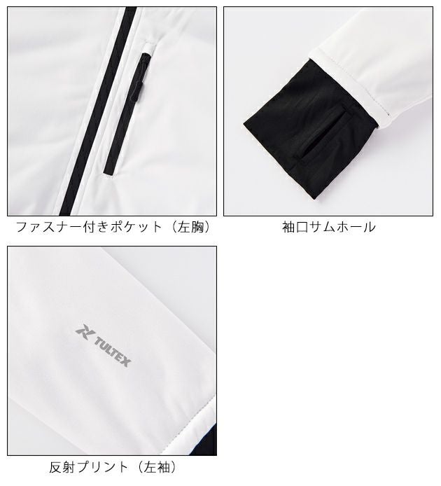 アイトス 防寒作業服 防寒着 TULTEX 防風ニット裏キルトパーカジャケット 24522