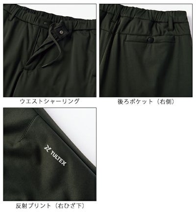 アイトス 防寒作業服 防寒着 TULTEX 防風ニット裏キルトパンツ 24523