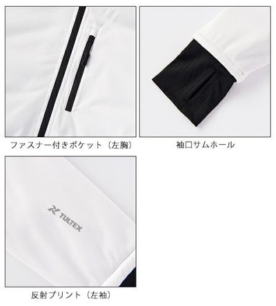 アイトス 防寒作業服 防寒着 TULTEX 防風ニット裏キルトパーカジャケット(レディース) 24591