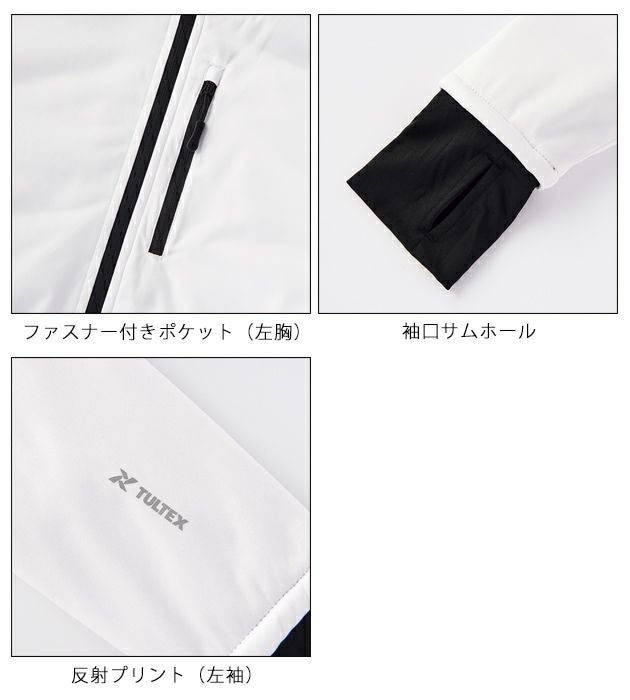 アイトス 防寒作業服 防寒着 TULTEX 防風ニット裏キルトパーカジャケット(レディース) 24591