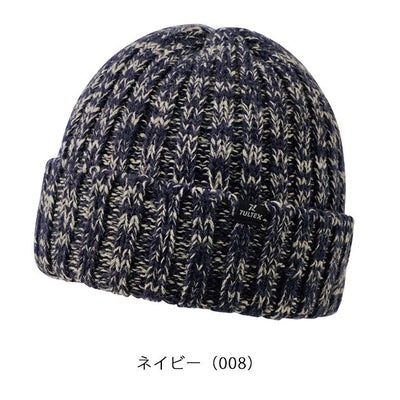 アイトス 防寒作業服 防寒着 TULTEX ニットキャップ(裏ボア) 24540