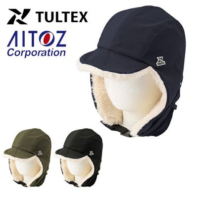 アイトス 防寒作業服 防寒着 TULTEX フライトキャップ(裏ボア) 24542