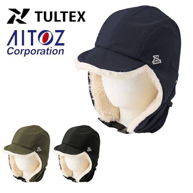 アイトス 防寒作業服 防寒着 TULTEX フライトキャップ(裏ボア) 24542