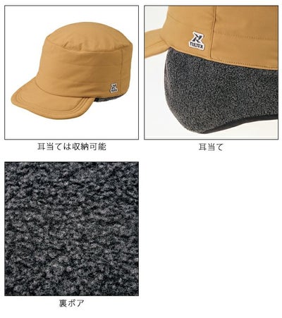 アイトス 防寒作業服 防寒着 TULTEX フライトキャップ(裏フリース) 24543