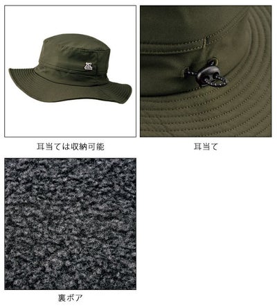 アイトス 防寒作業服 防寒着 TULTEX ハット(裏フリース) 24544