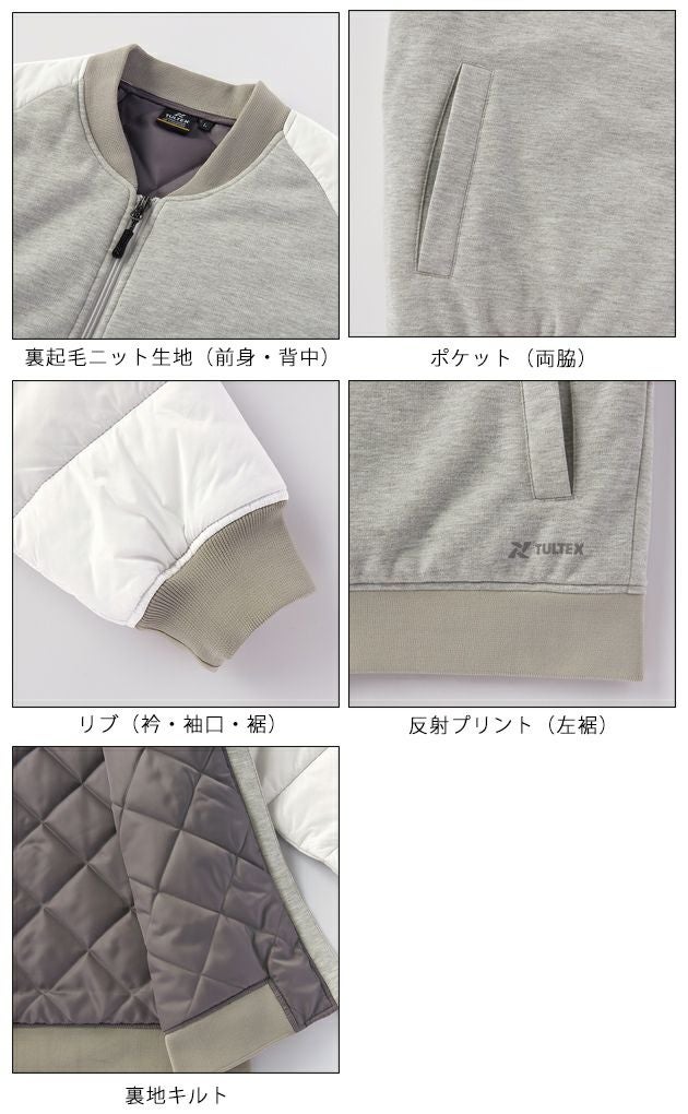 アイトス 防寒作業服 防寒着 TULTEX グラフェン中綿切替ジャケット