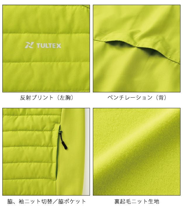 アイトス 防寒作業服 防寒着 TULTEX グラフェン中綿ニットコンビベスト 23570