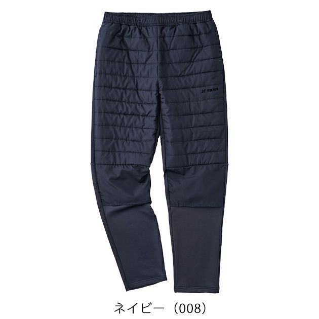 アイトス 防寒作業服 防寒着 TULTEX グラフェン中綿ニットコンビパンツ 23561