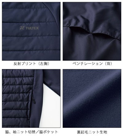 アイトス 防寒作業服 防寒着 TULTEX グラフェン中綿ニットコンビパーカ(レディース) 23593