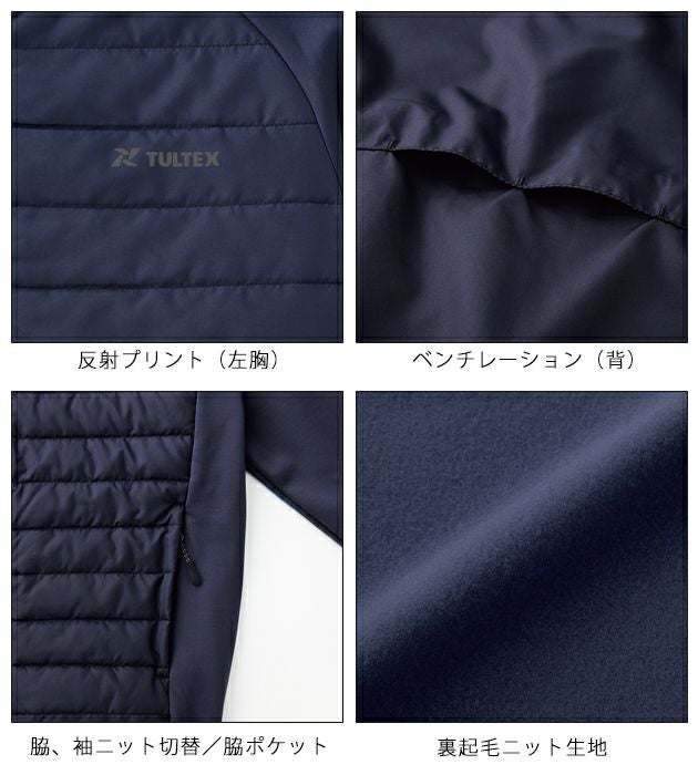 アイトス 防寒作業服 防寒着 TULTEX グラフェン中綿ニットコンビパーカ(レディース) 23593