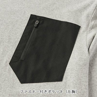アイトス 秋冬作業服 作業着 TULTEX 吸湿保温綿100長袖Ｔシャツ 24524
