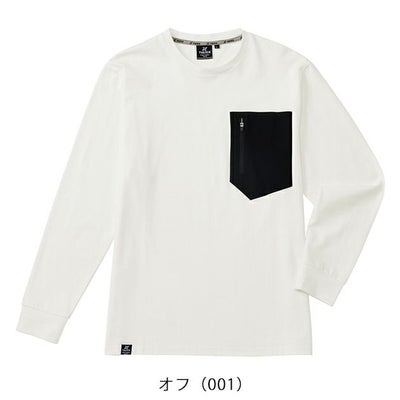 アイトス 秋冬作業服 作業着 TULTEX 吸湿保温綿100長袖Ｔシャツ 24524