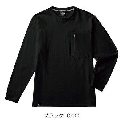アイトス 秋冬作業服 作業着 TULTEX 吸湿保温綿100長袖Ｔシャツ 24524