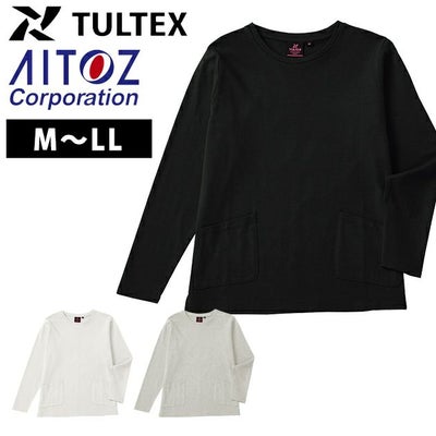 アイトス 秋冬作業服 作業着 TULTEX 吸湿保温綿100長袖Ｔシャツ（レディース） 24592